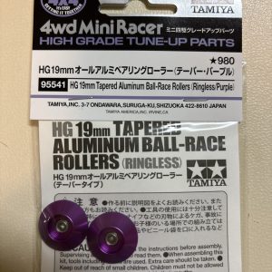 95541 HG 19mm tapered aluminium ball race  rollers