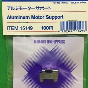 15149 supporto motore alluminio – dissipatore di calore
