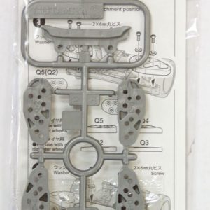 15405 SAPONETTE front under guard