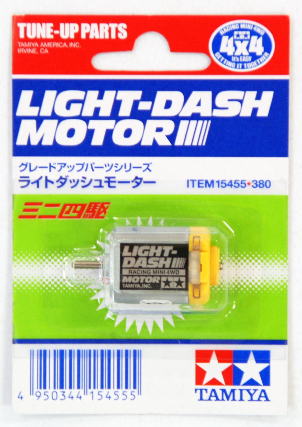 15455 motore LIGHT DASH - immagine 2