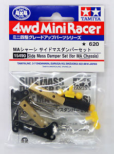 15490 mass damper side set - immagine 2