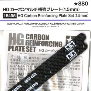 15495 Frp carbonio 2 pz diritti 1.5mm