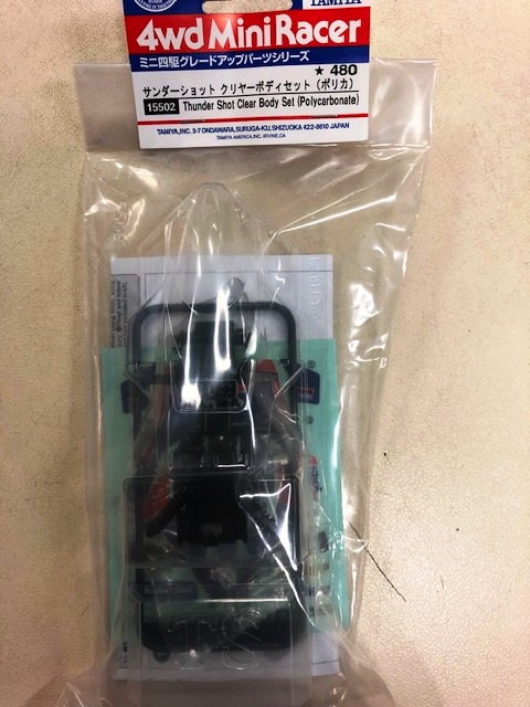 15502 carrozzeria THUNDER SHOT - immagine 2