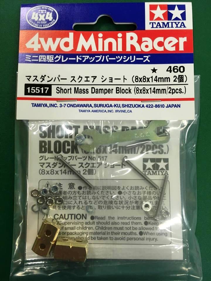 15515 short mass damper 6X6 - immagine 2