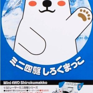 18083 Mini4WD Shirokumakko Polar