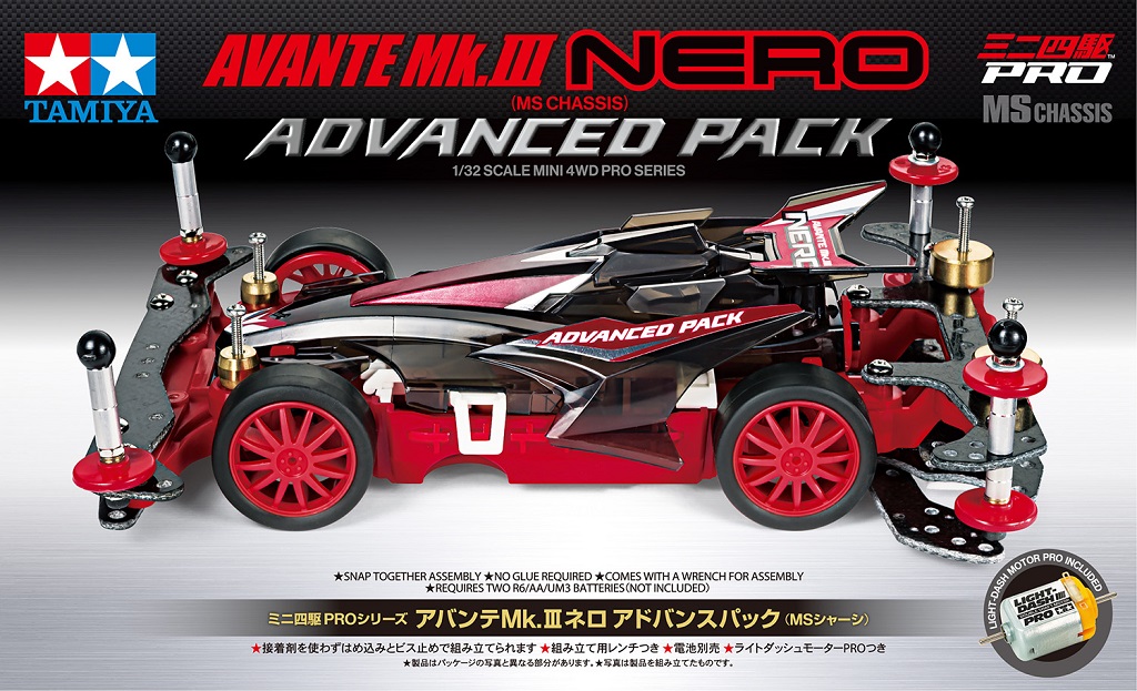 18662 AVANTE MKIII NERO ADVANCER PACK Telaio MS