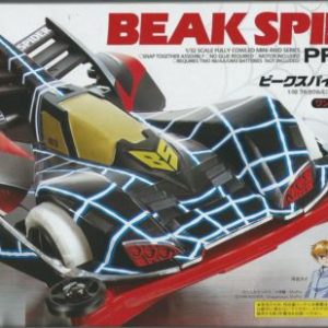 19439 Mini4wd Beak Spider PREMIUM S2