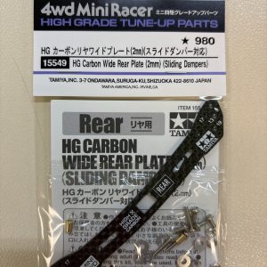 15549 Hg carbon wide rear plate 2 mm