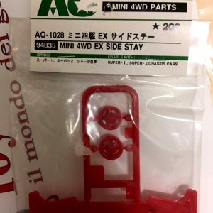 94835 ex side stay – barra centrale super II